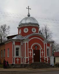 pantel